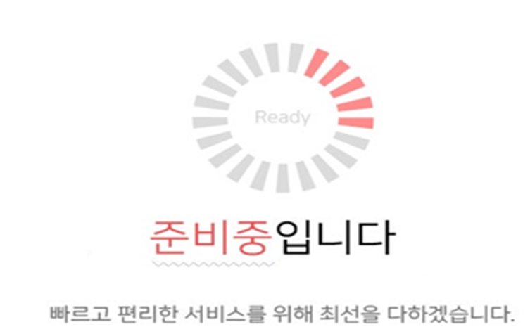 성인 발달장애인 주간 활동 서비스 공간